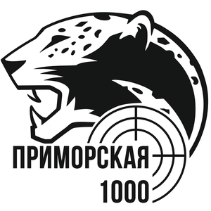 Приморская 1000
