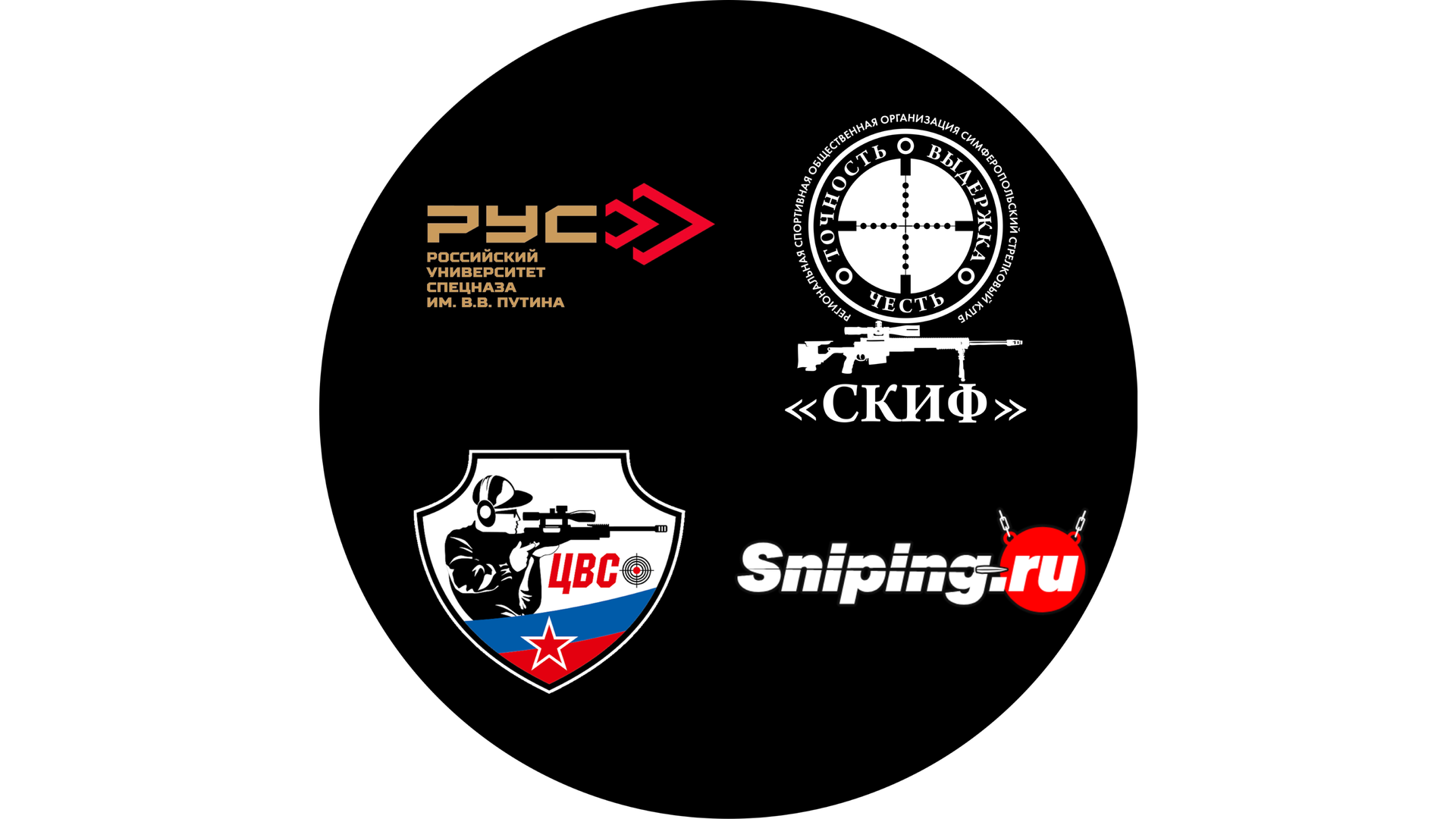 Тренировочные сборы «Классическая стрельба из винтовки»