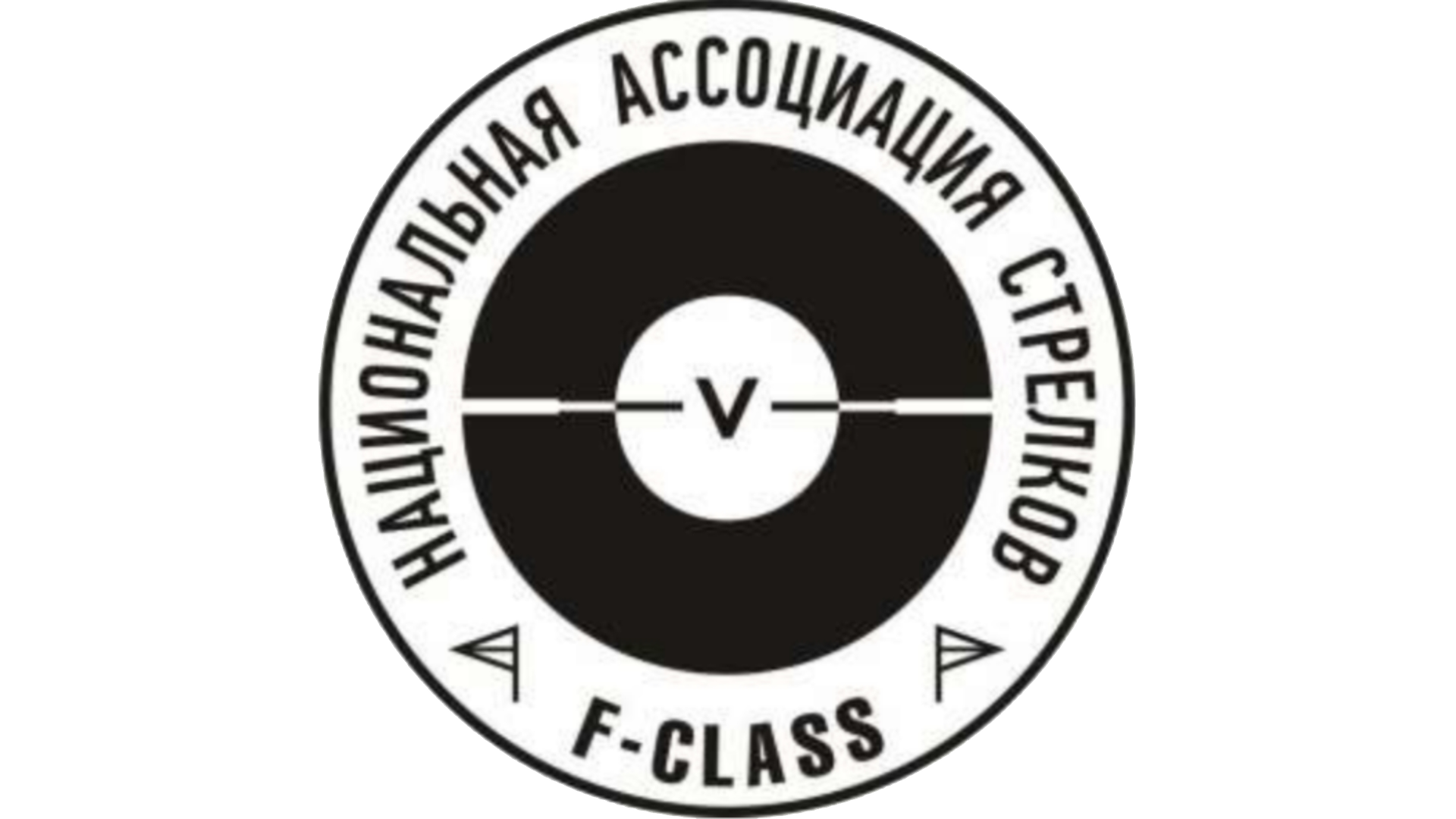 "F-class"-2025. НАСФ