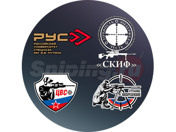 Тренировочные сборы «Классическая стрельба из винтовки» 2026