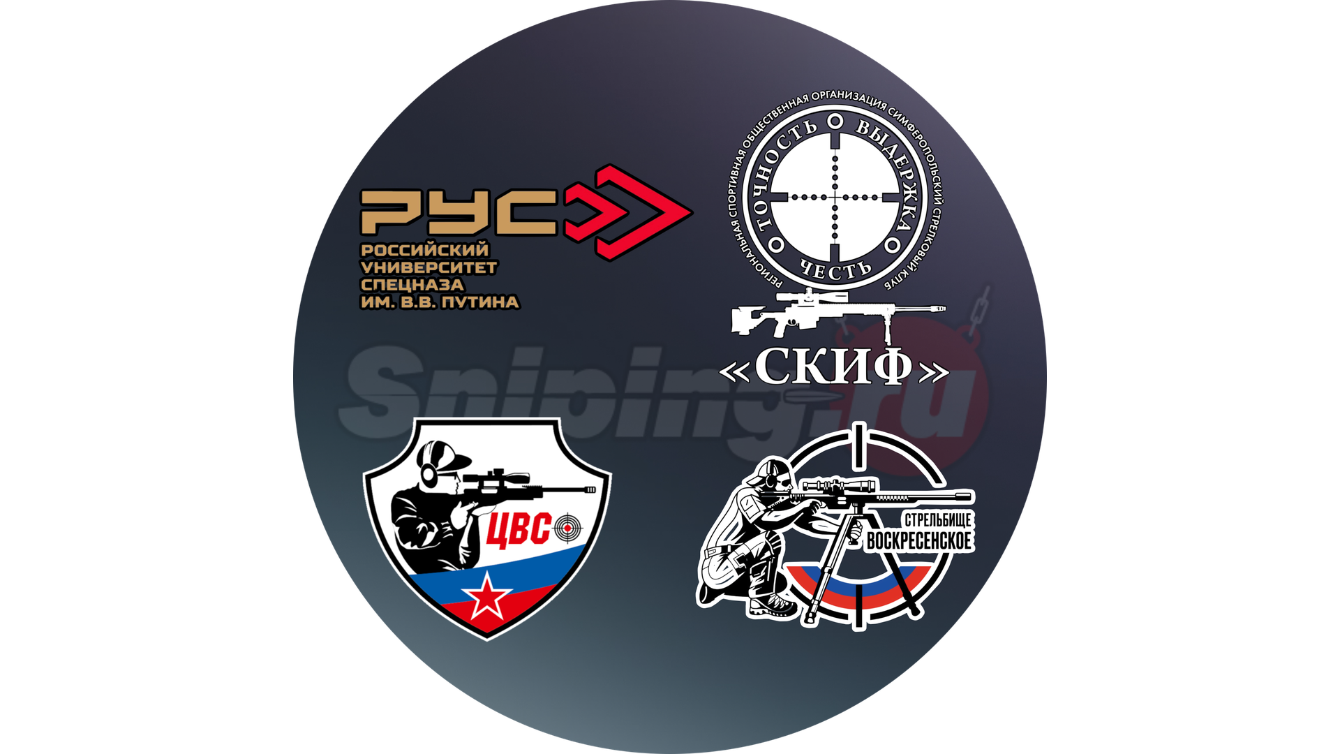 Тренировочные сборы «Классическая стрельба из винтовки» 2026