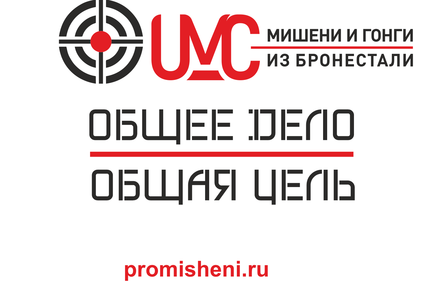 UMC