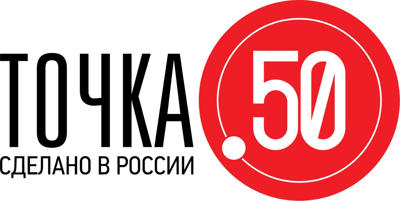 Точка 50