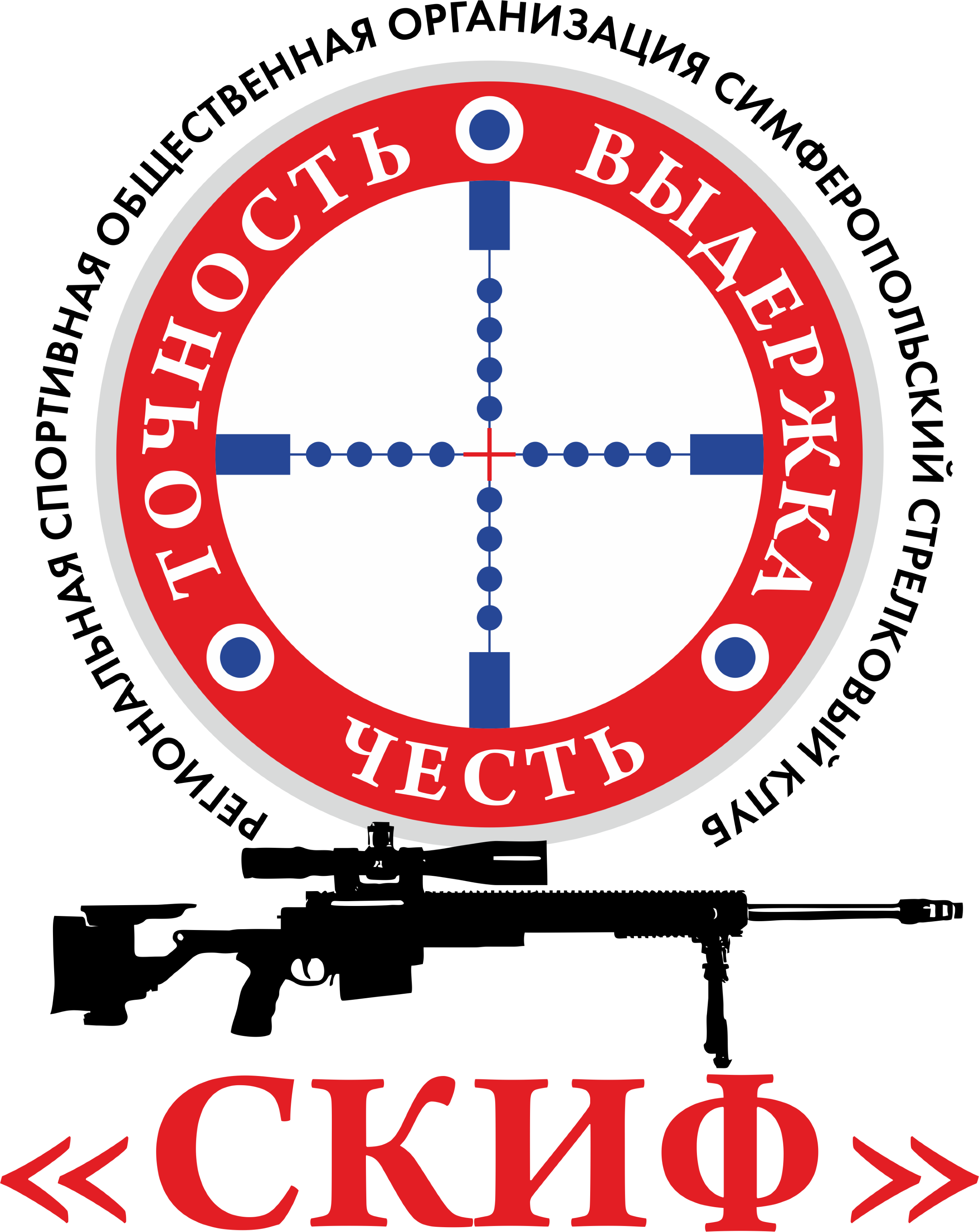 РСОО ССК "СКИФ"