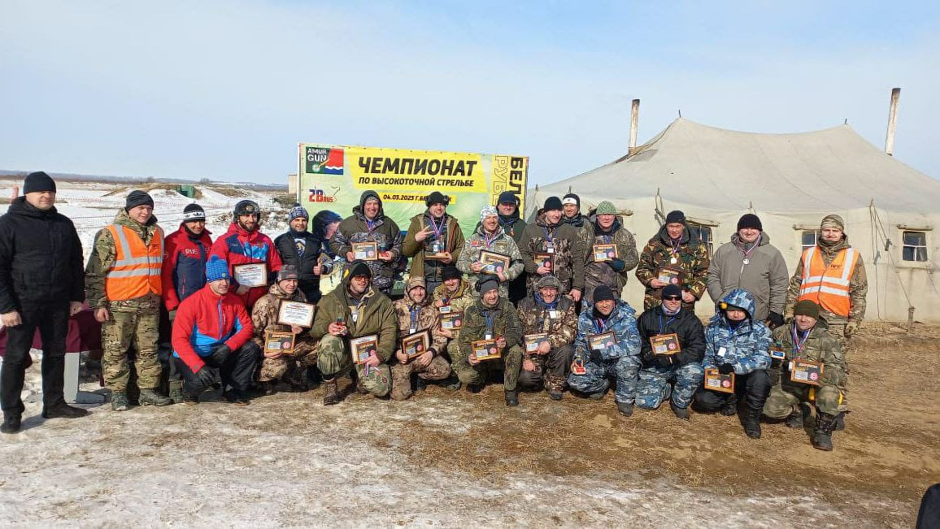 Белогорский рубеж 2023