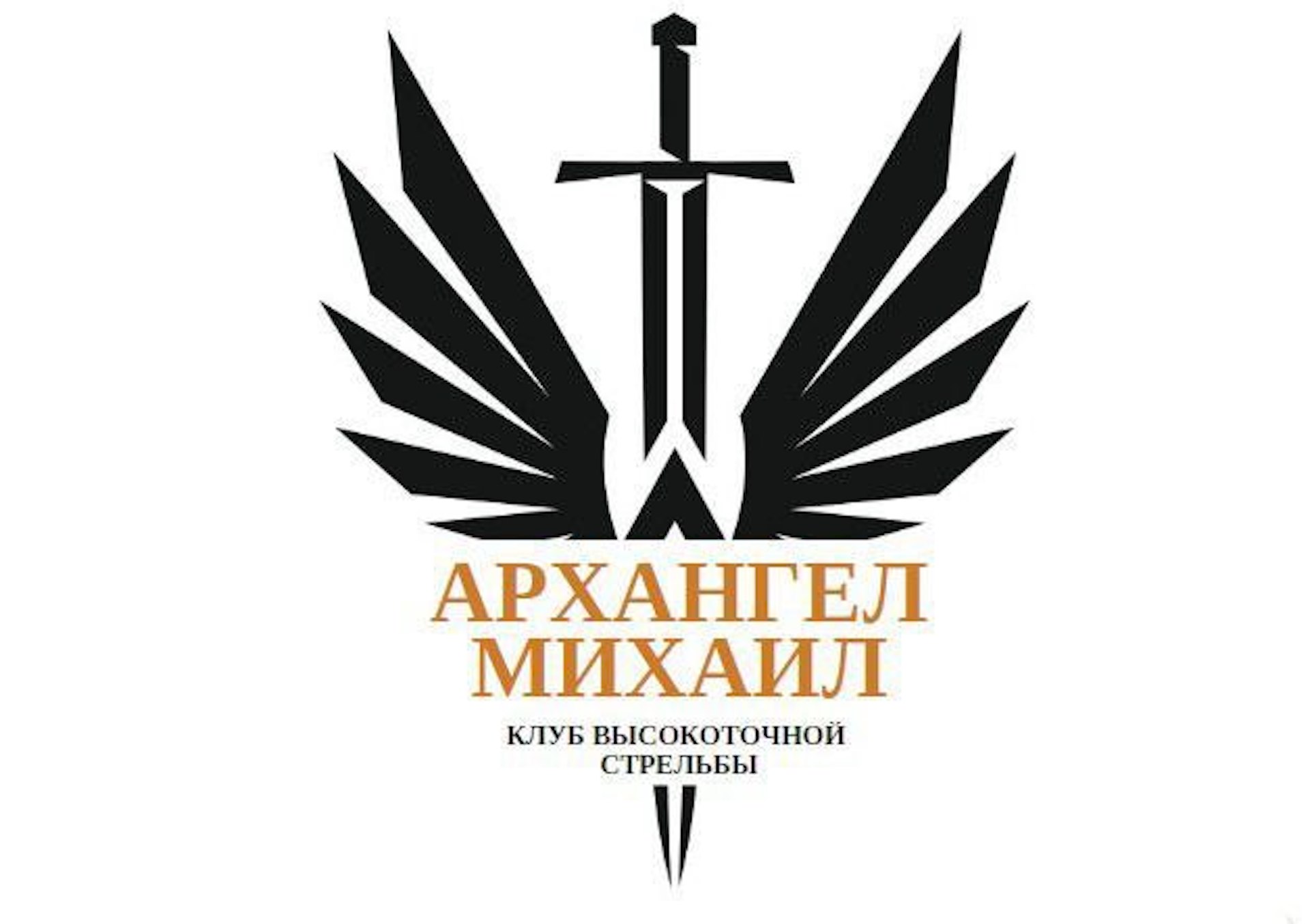 Неустойчивые 2023 (2 этап)