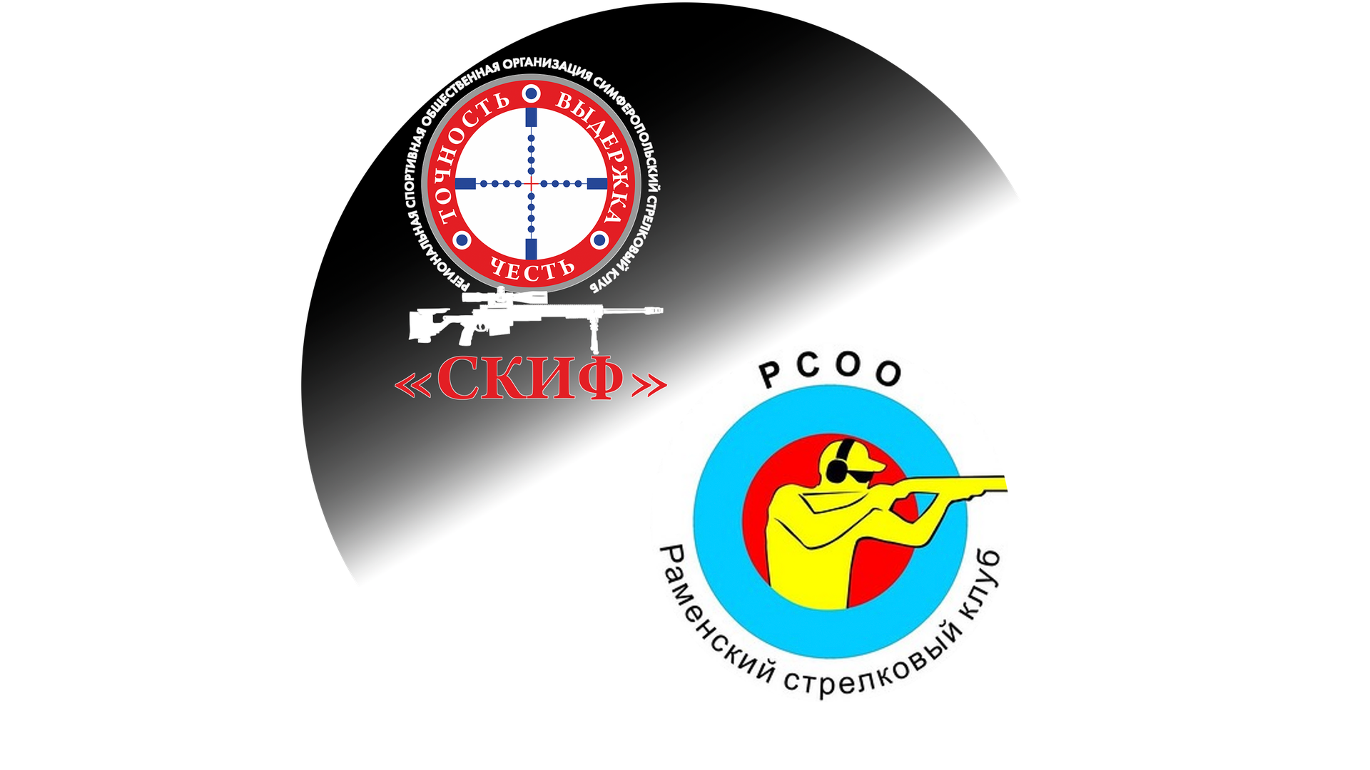 Меткий стрелок 3200 (2024)