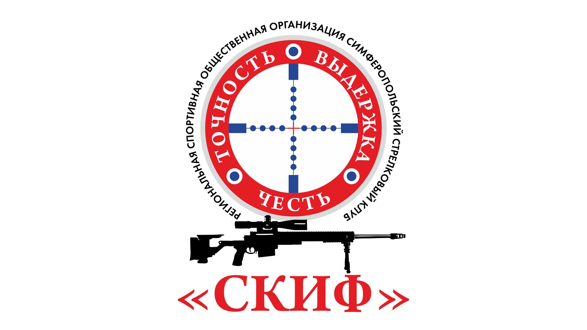 Таврида