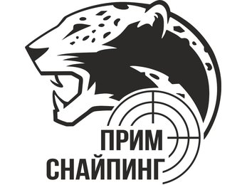 Кубок Приморского края по снайпингу 2024 (1 этап)