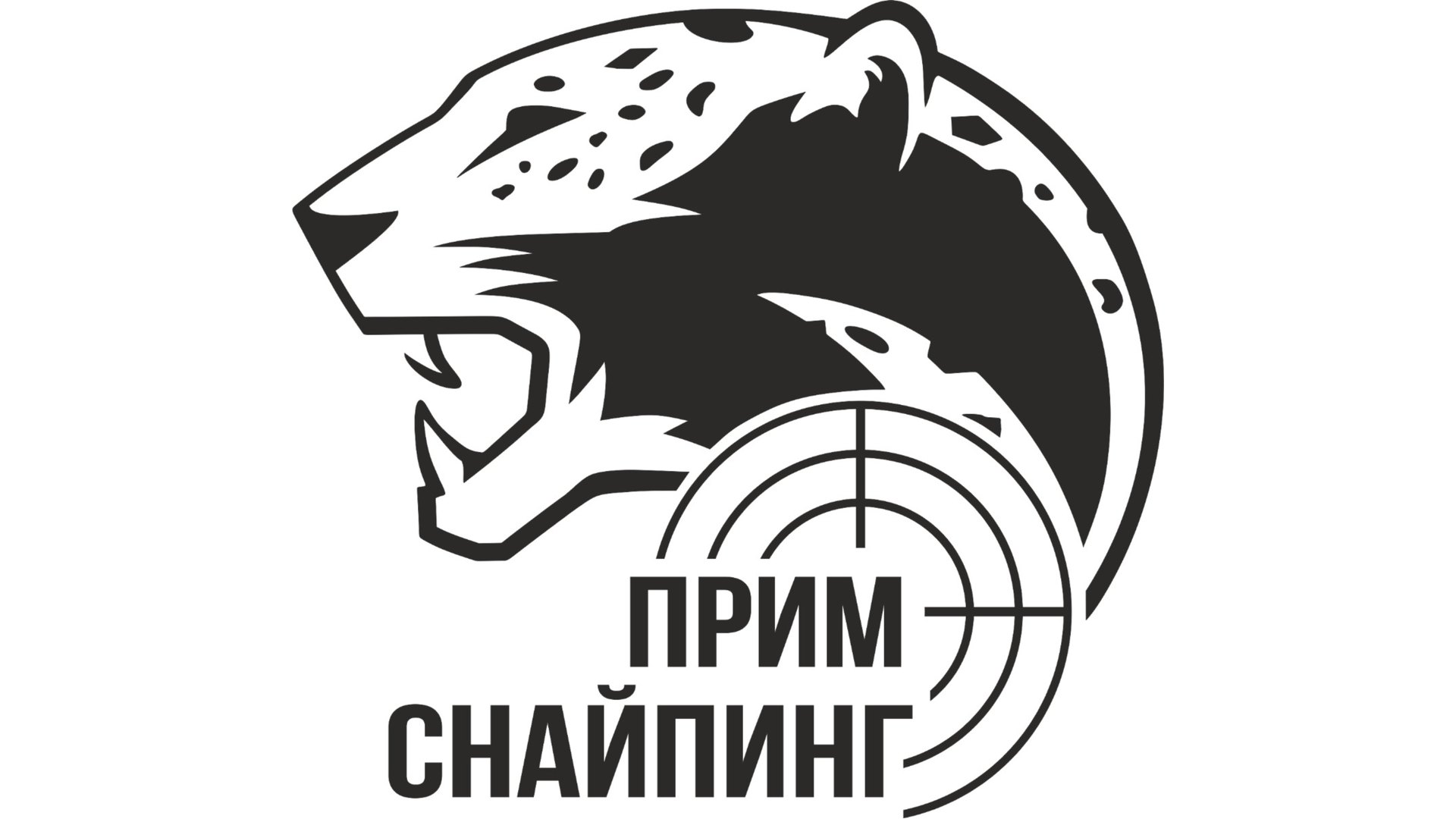 Кубок Приморского края по снайпингу 2024 (1 этап)