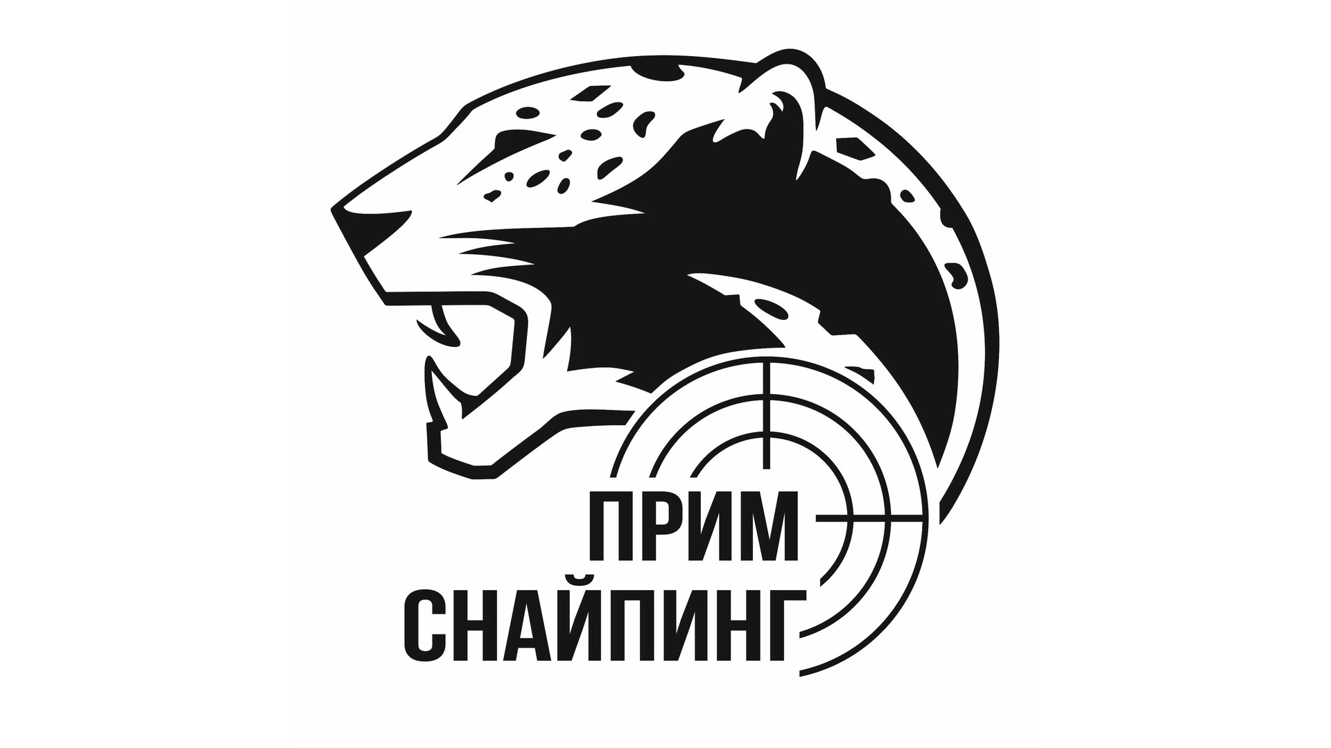 Кубок Приморского края по снайпингу 2024 (2 этап)