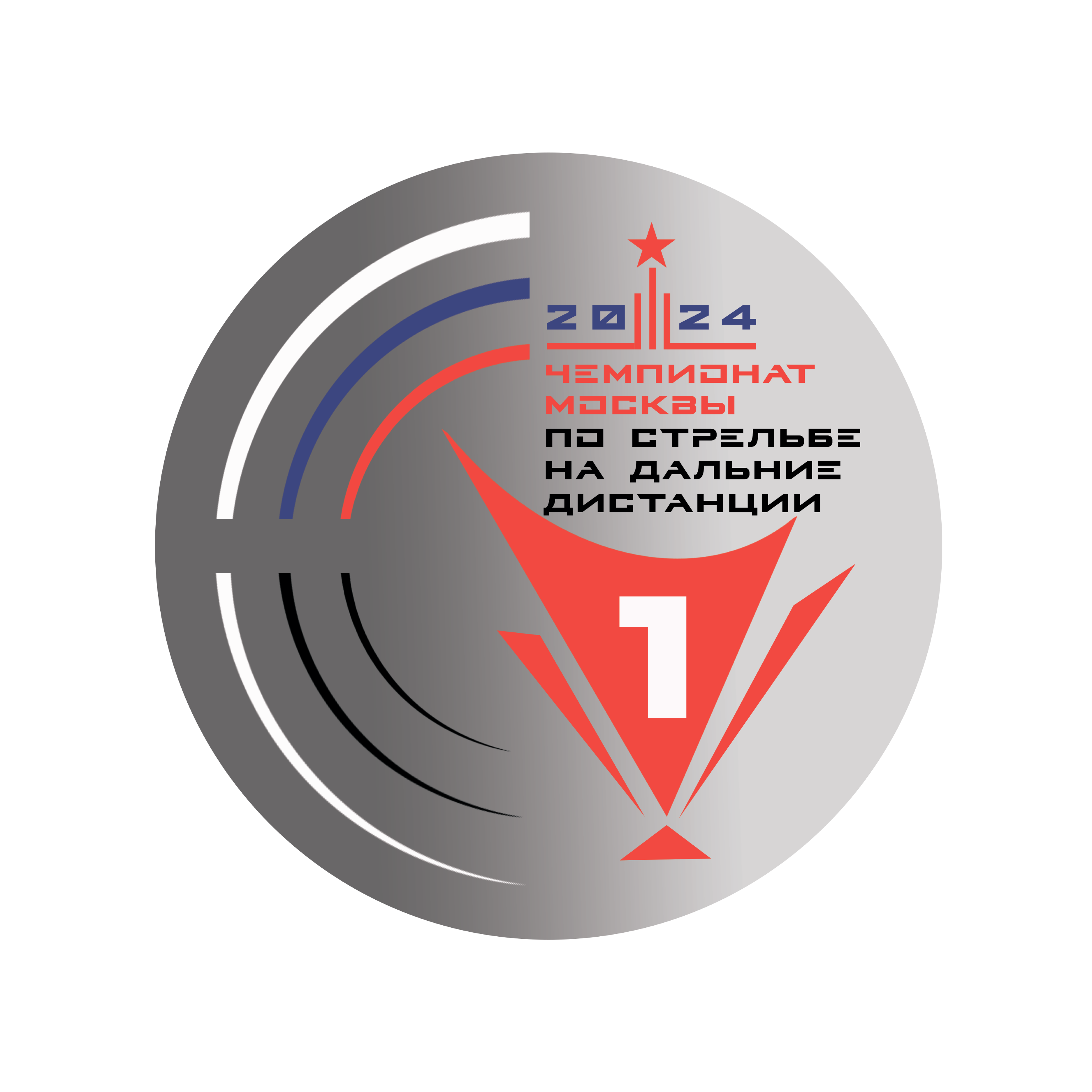 Чемпионат Москвы 2024