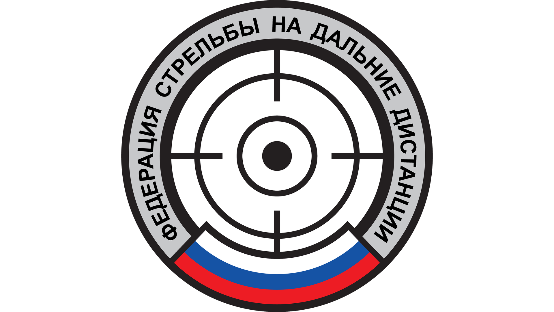 Универсальный стрелок Long Range 2024 (зеленая серия, финал)