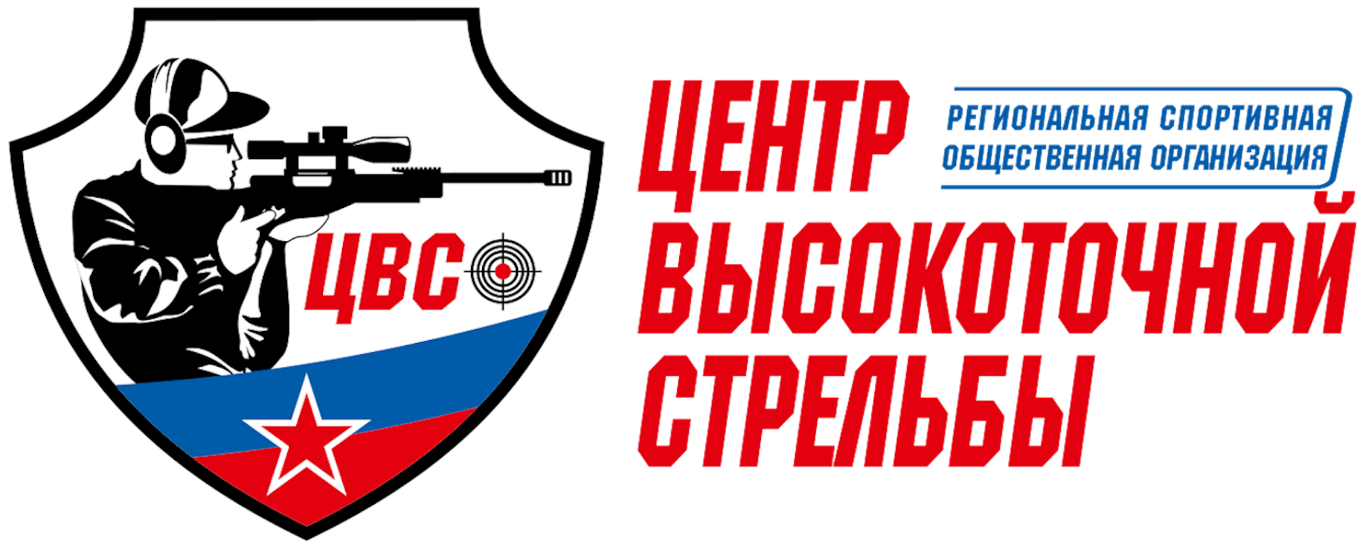 Кубок ЦВС-2019. 2-й этап. "Оренган 2019 лето".
