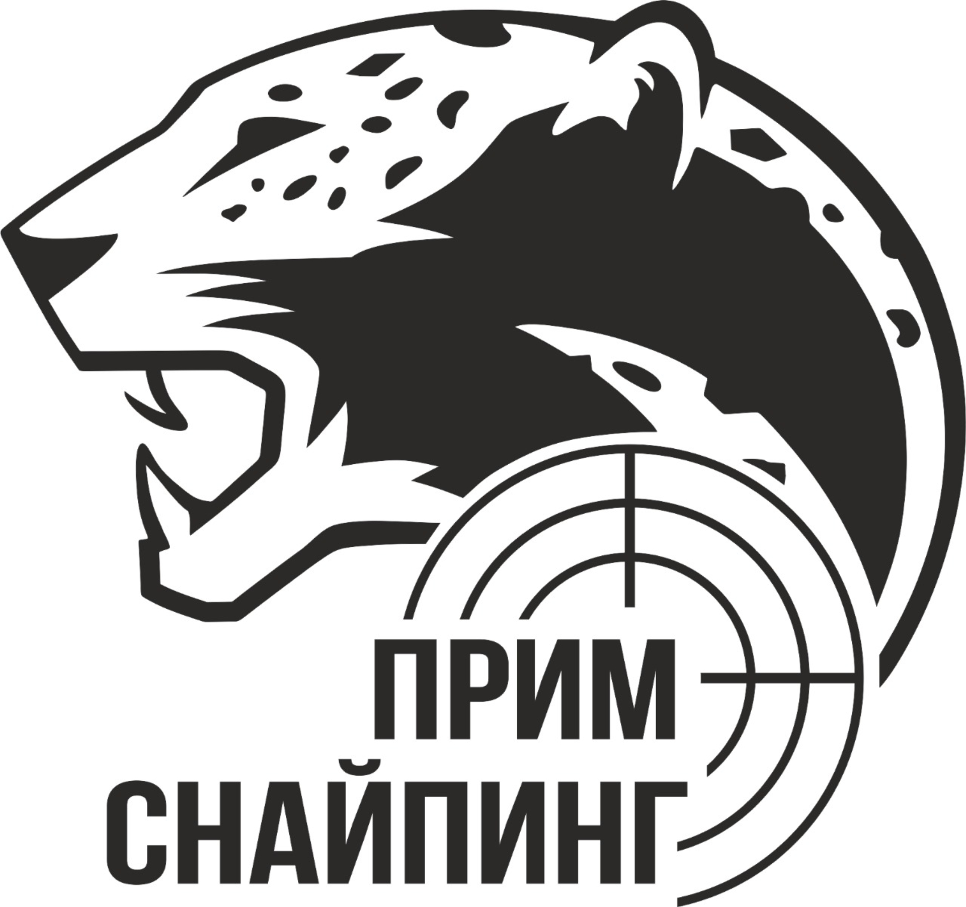 22LR. Силуэтная стрельба и снайпинг - 2024