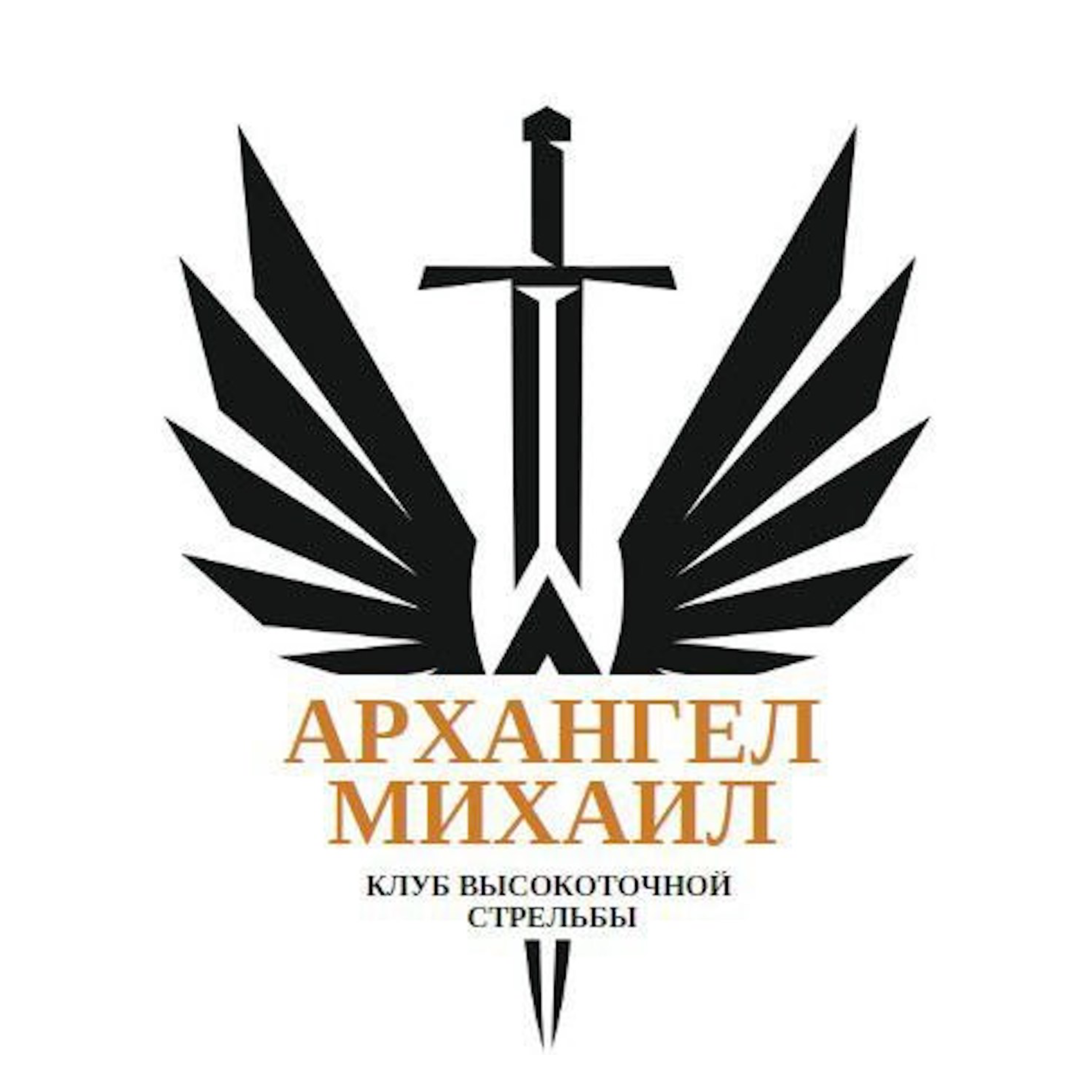 Стальной трофей (апрель 2024)