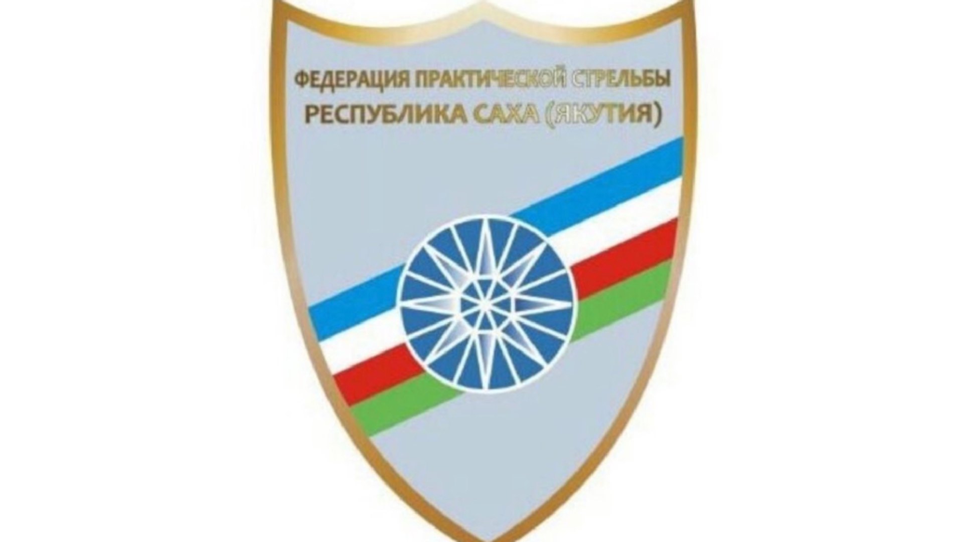 Республиканское соревнование по практической стрельбе из карабина - 2024