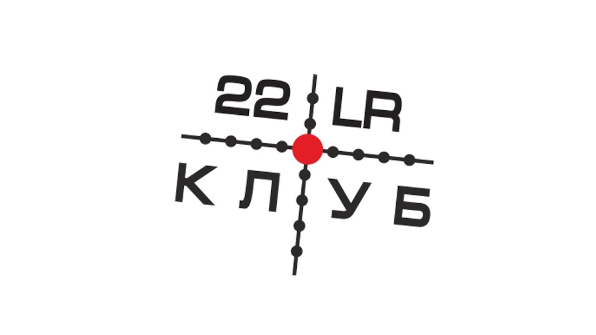 Силуэтная стрельба МК 3 (2024)