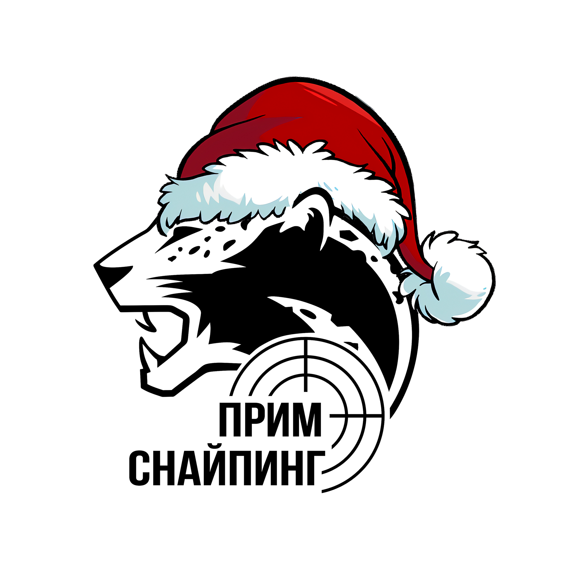 Новогодний трофей - 2024