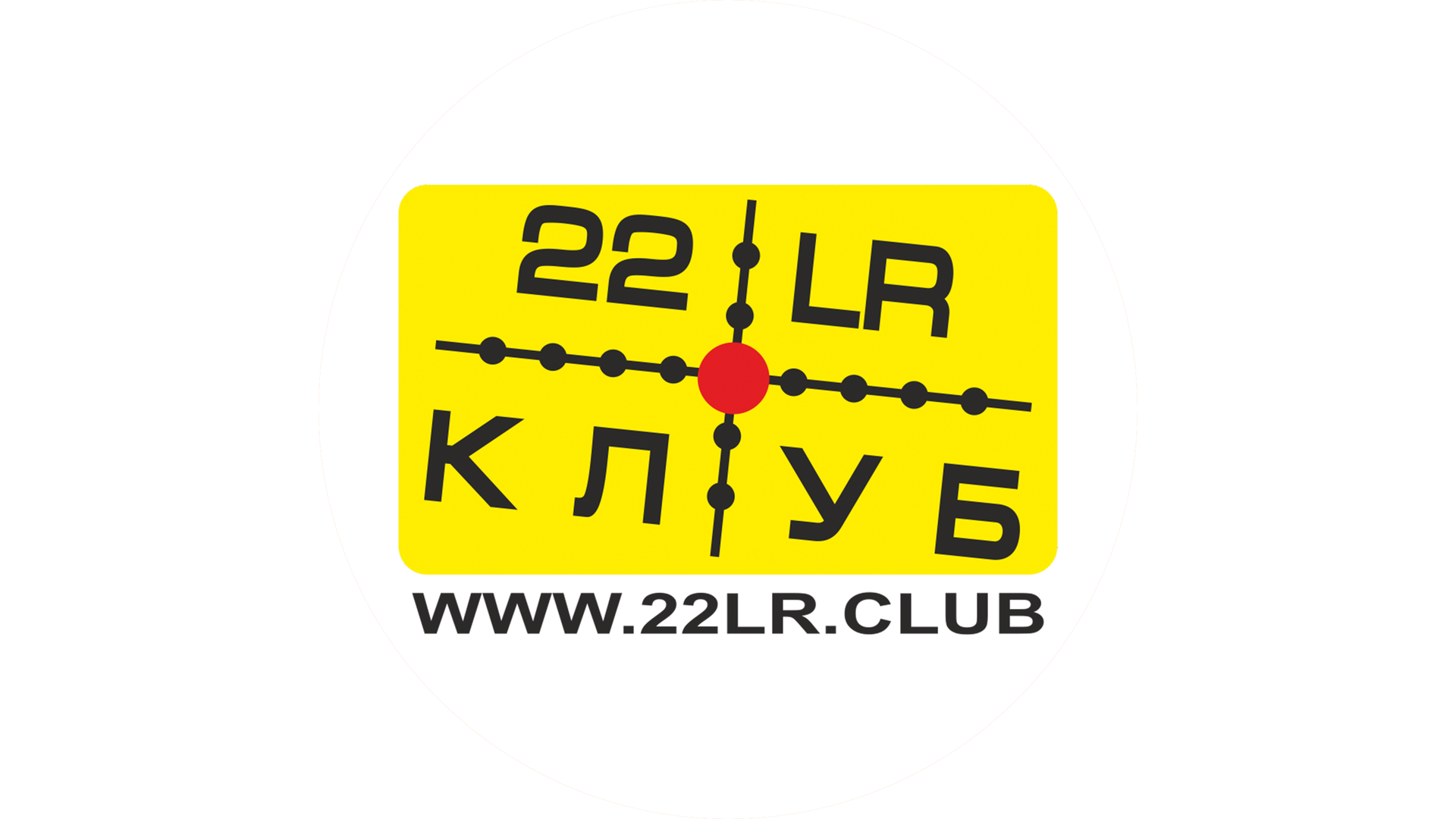 МК Снайпинг  "Кубок SNIPING.RU и КЛУБА 22LR", матч 4