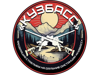 Чемпионат Сибири "LONG RANGE" - 2025