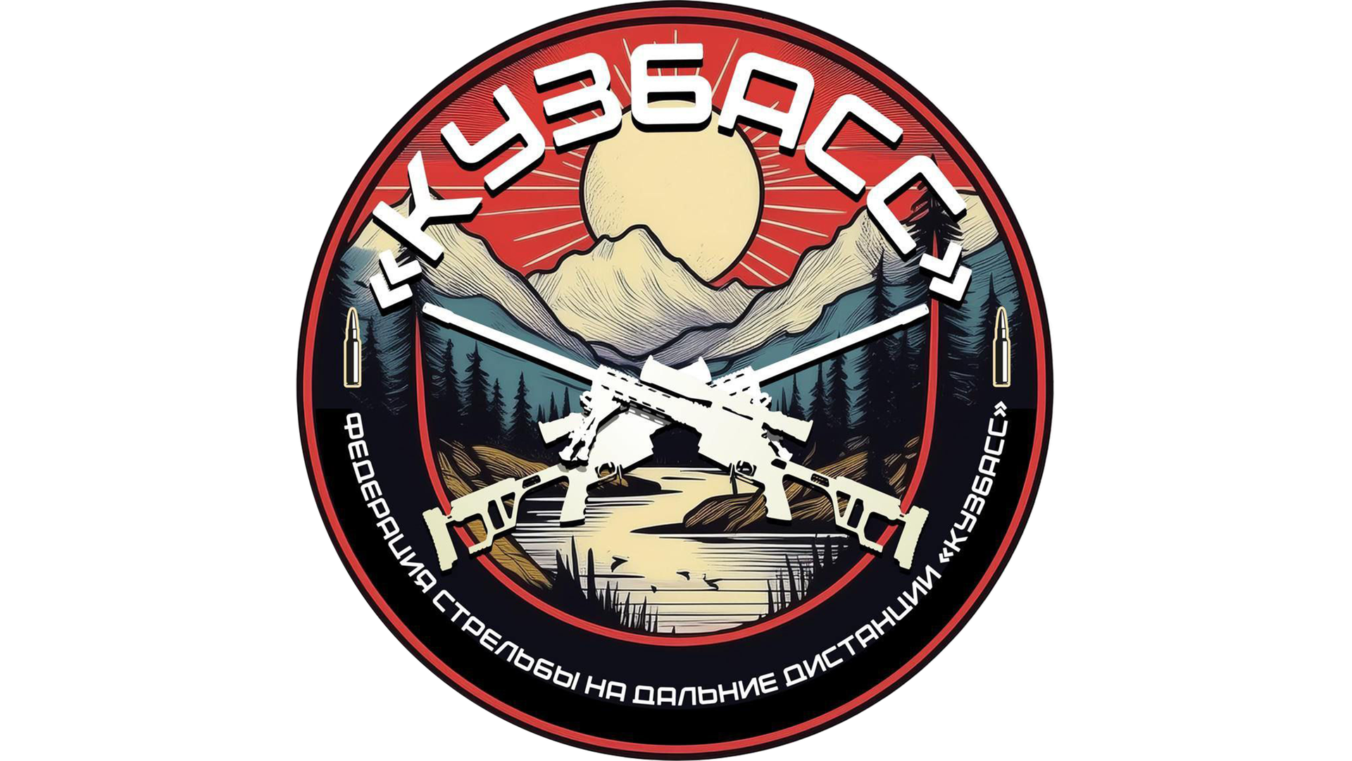Чемпионат Сибири "LONG RANGE" - 2025