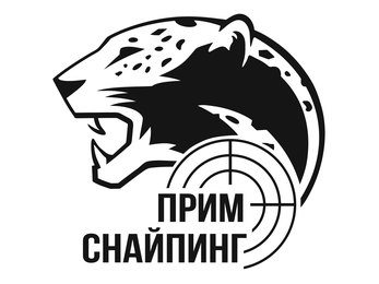 BIG BORE 200. Охота - 2025