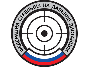 Универсальный стрелок 300 м - Белая серия - 2026