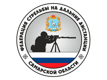 Кубок Самарской области. 1 этап. ФСДД - 2026