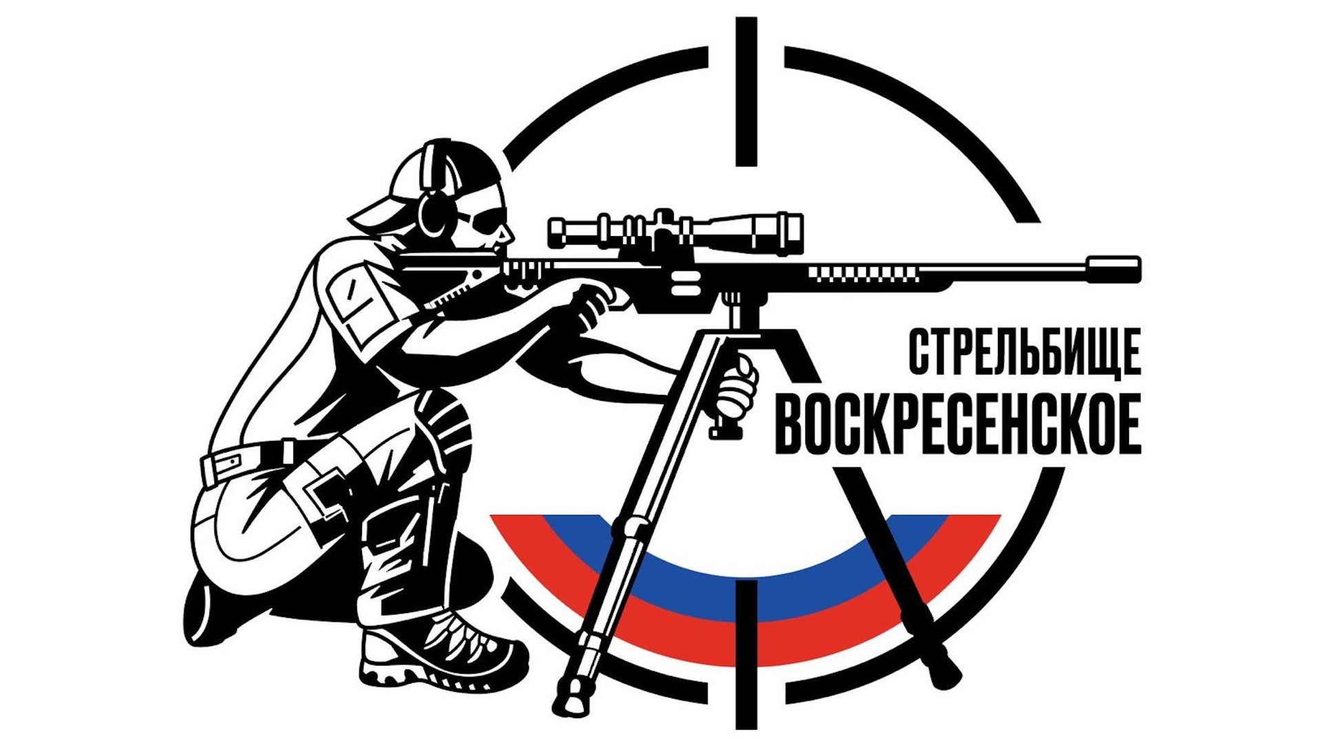 Тренировочное мероприятие "Кубок ЦФО по PRS 1000". Финал.