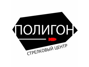 Кубок Полигона. Весенний этап - 2026