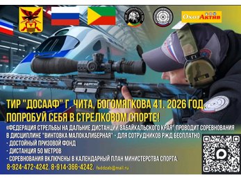 Кубок Победы 2026