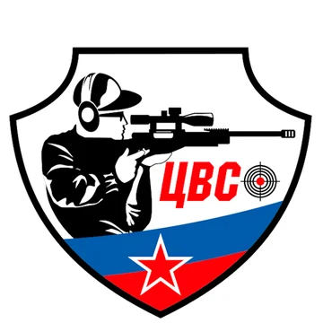Центр Высокоточной Cтрельбы (ЦВС)
