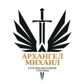 КВС «Архангел Михаил»