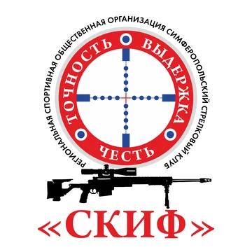 РСОО ССК "СКИФ"