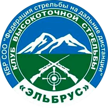 КБР СОО «ФСДД «Эльбрус»