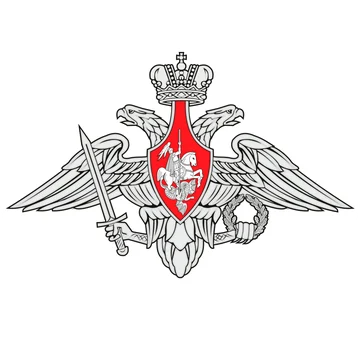ЦВО МО РФ