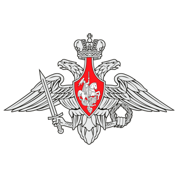 Главное управление боевой подготовки ВС РФ