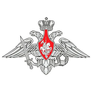 Главное управление боевой подготовки ВС РФ