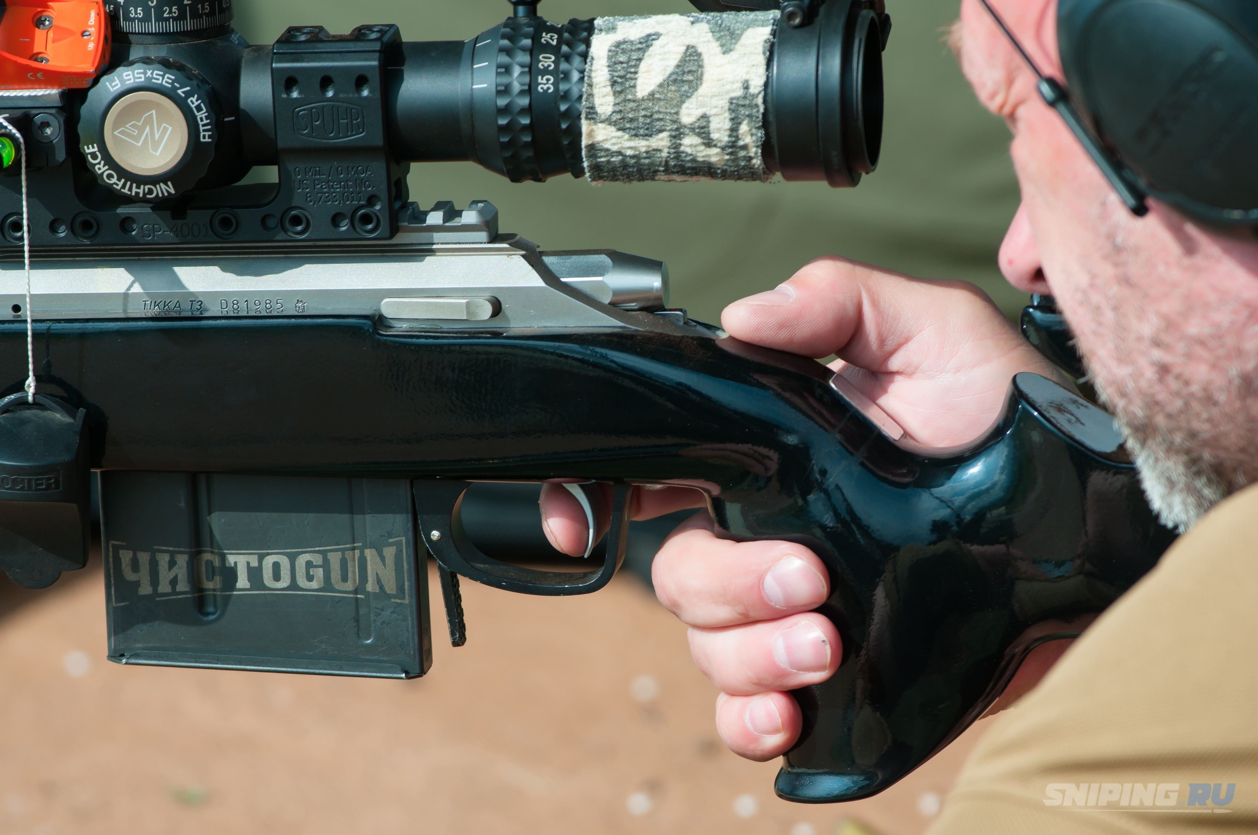 Снайпинг России.
Цель - объединять!