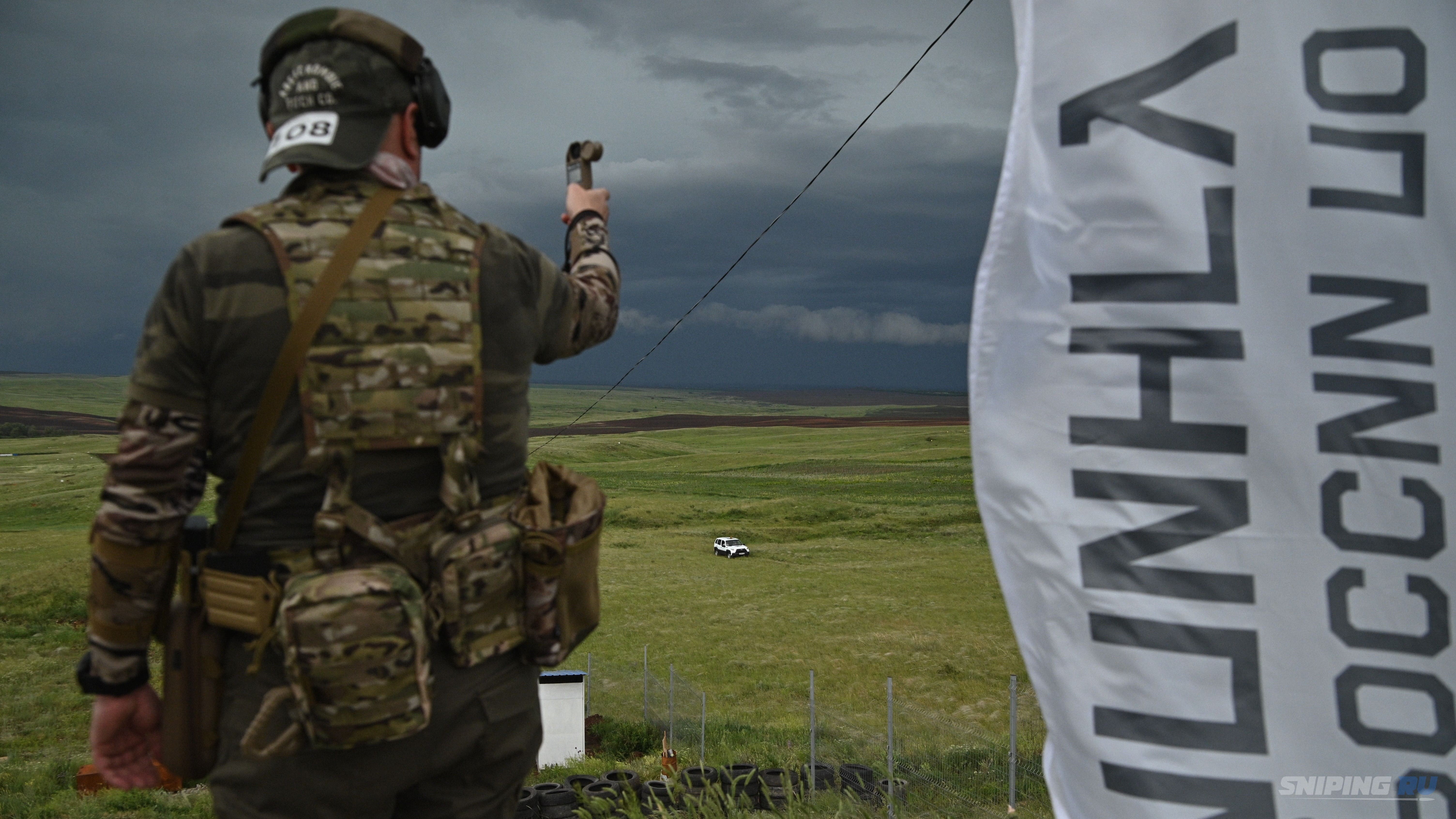 Снайпинг России.
Цель - объединять!