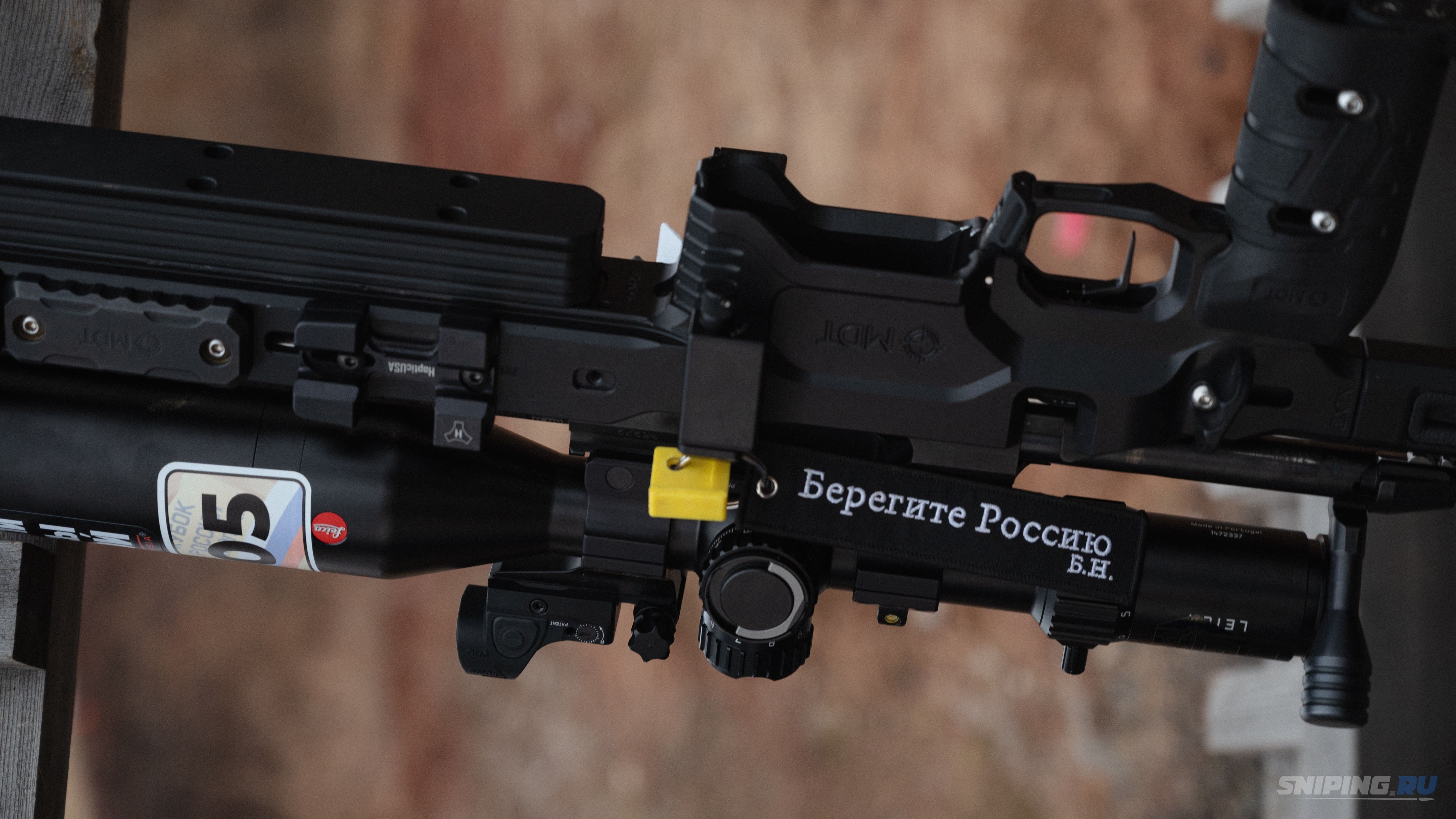 Снайпинг России.
Цель - объединять!