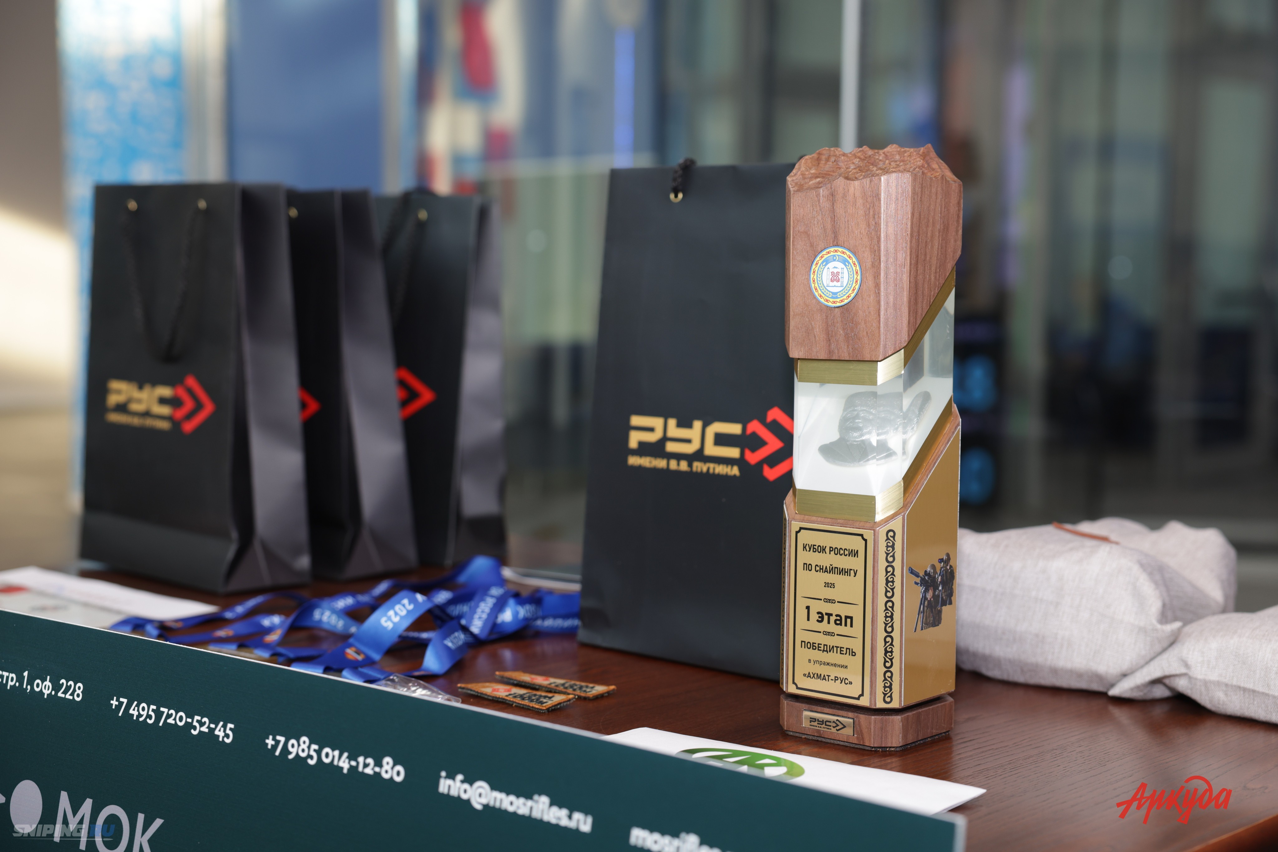 Снайпинг России.
Цель - объединять!