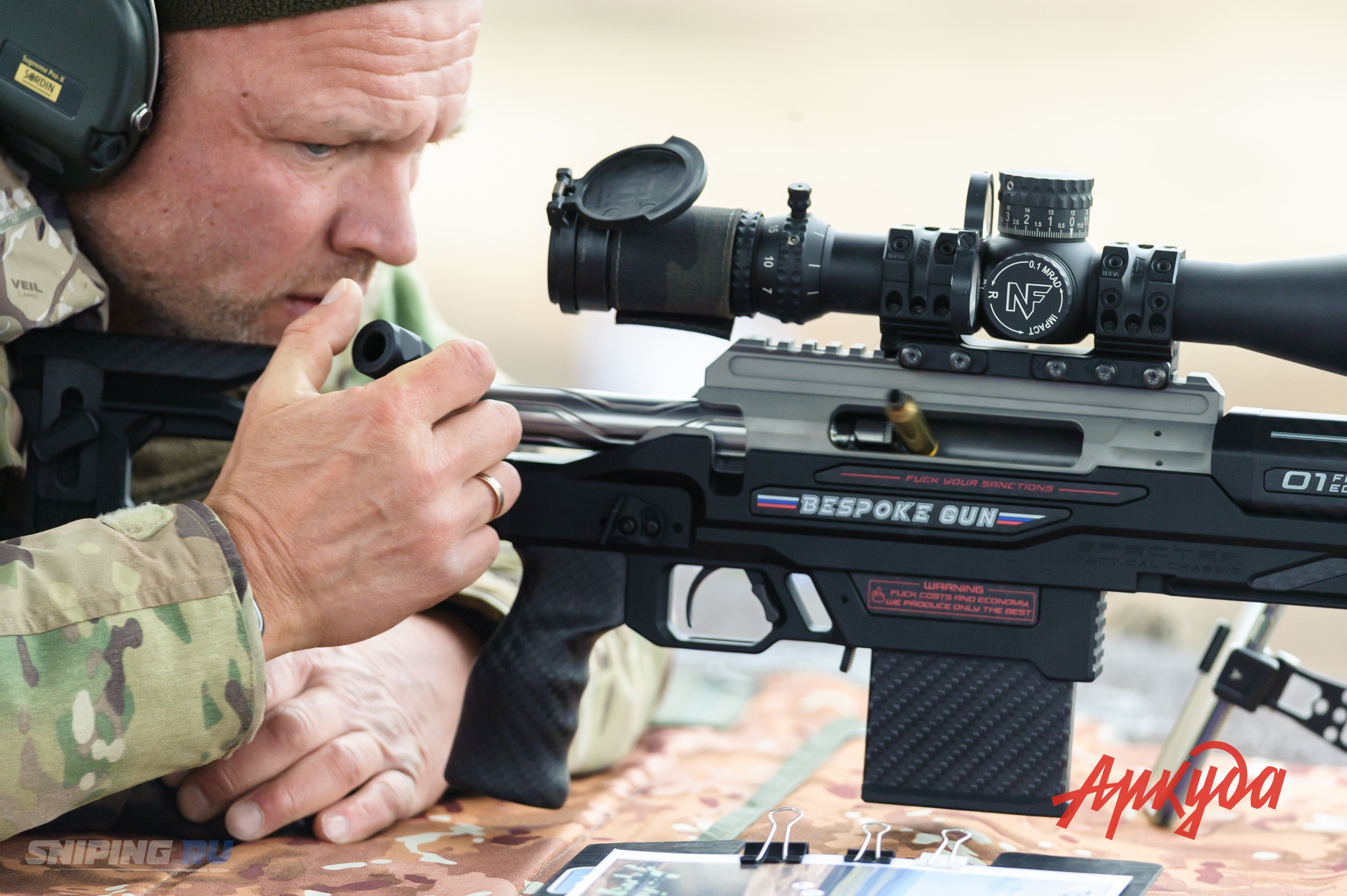 Снайпинг России.
Цель - объединять!