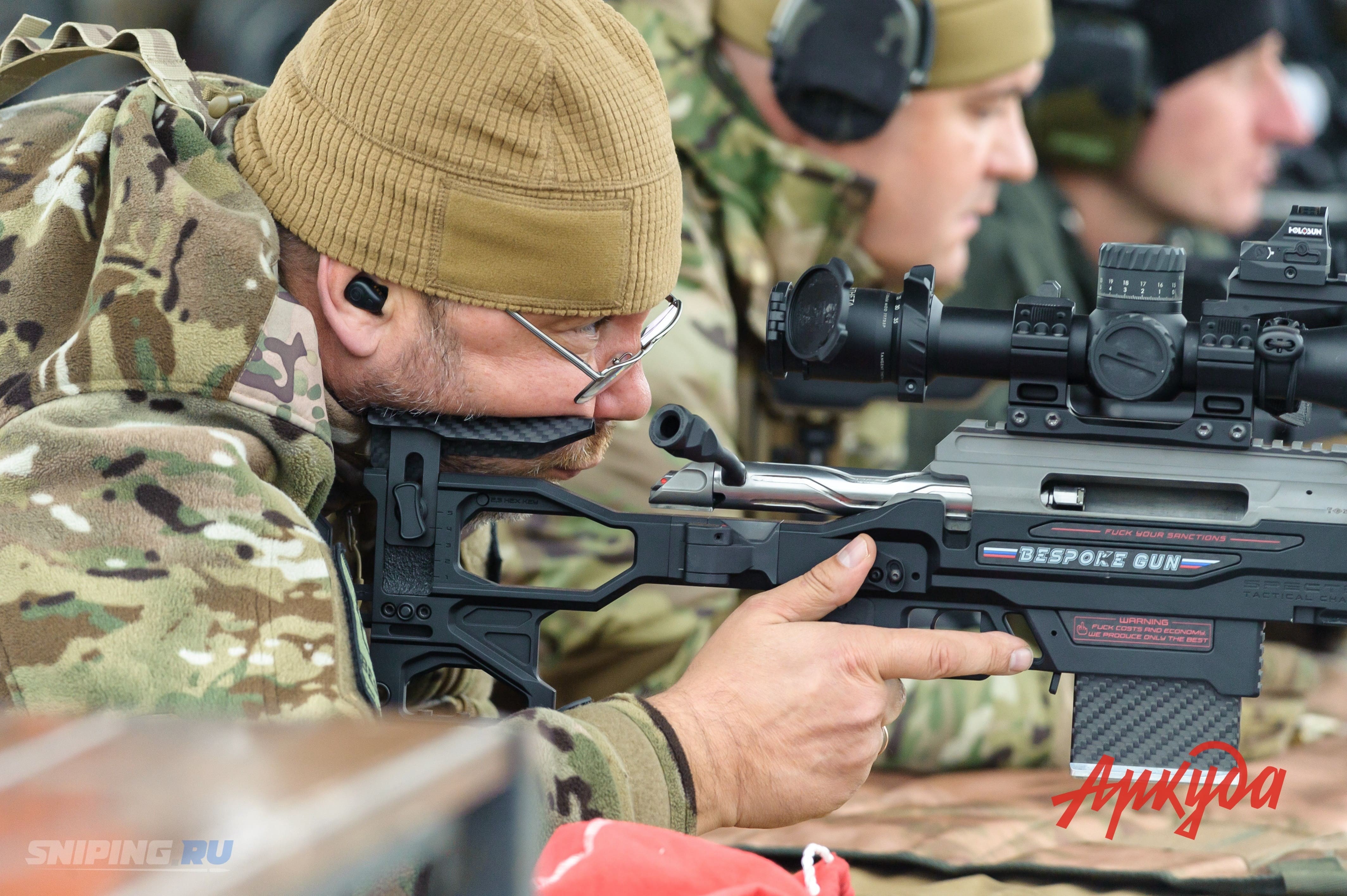 Снайпинг России.
Цель - объединять!