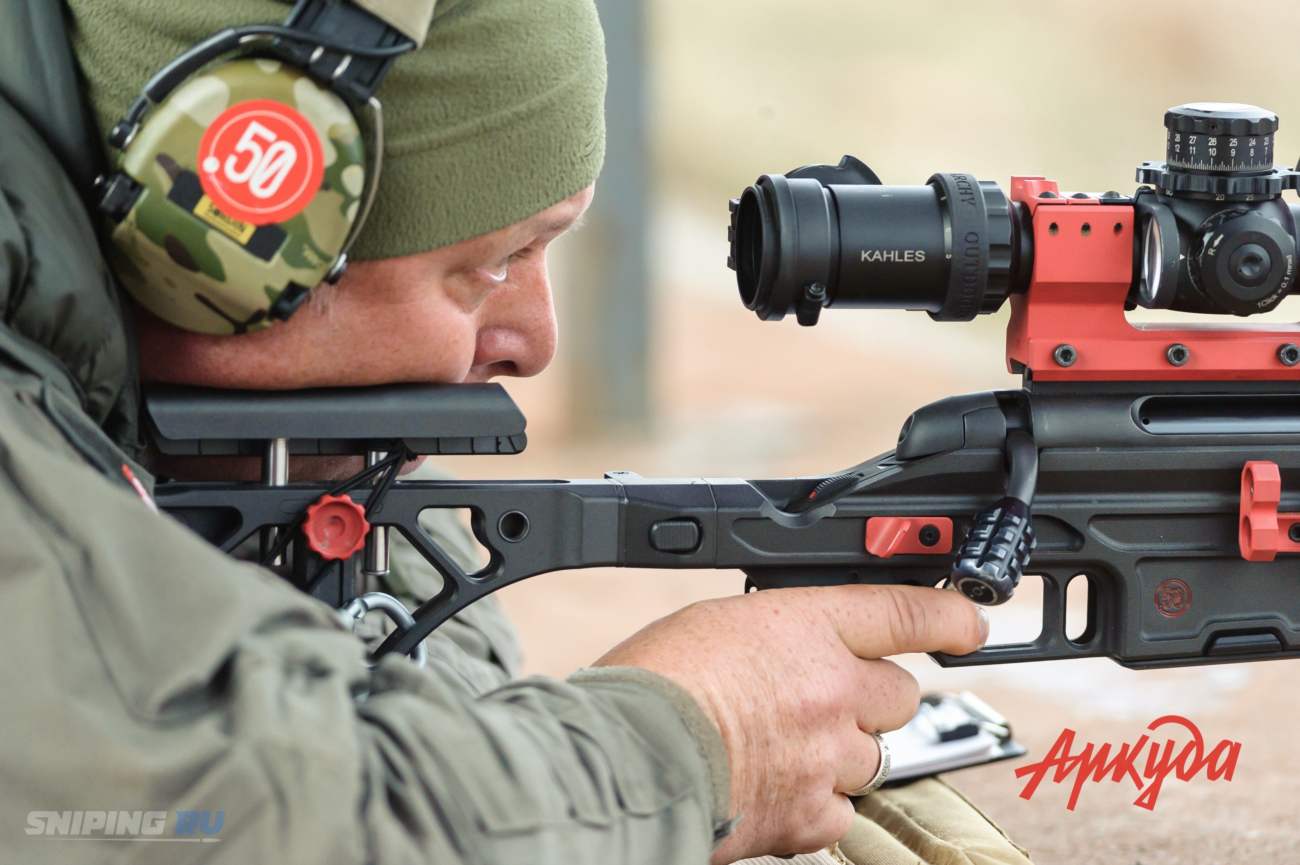 Снайпинг России.
Цель - объединять!