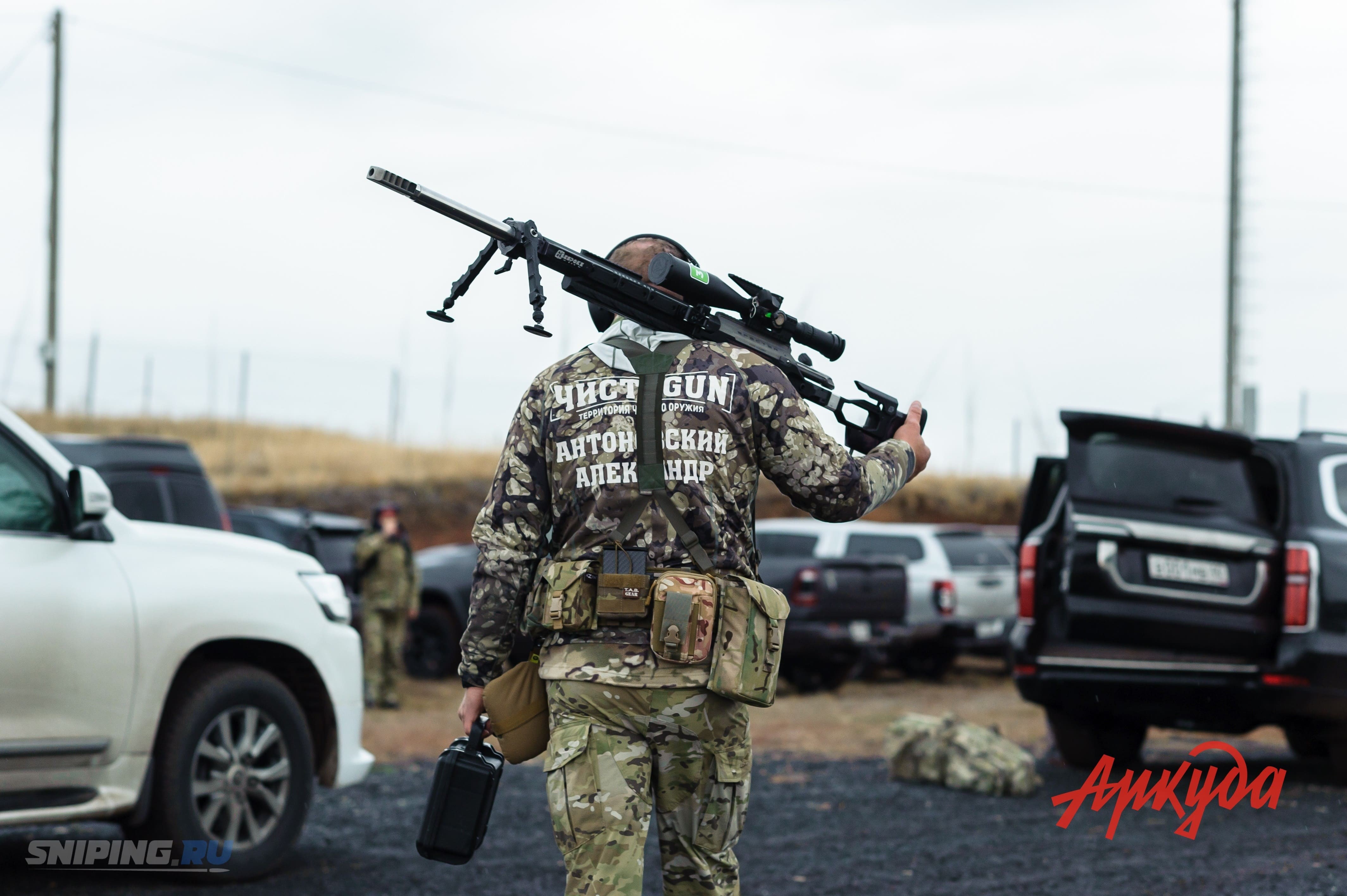 Снайпинг России.
Цель - объединять!