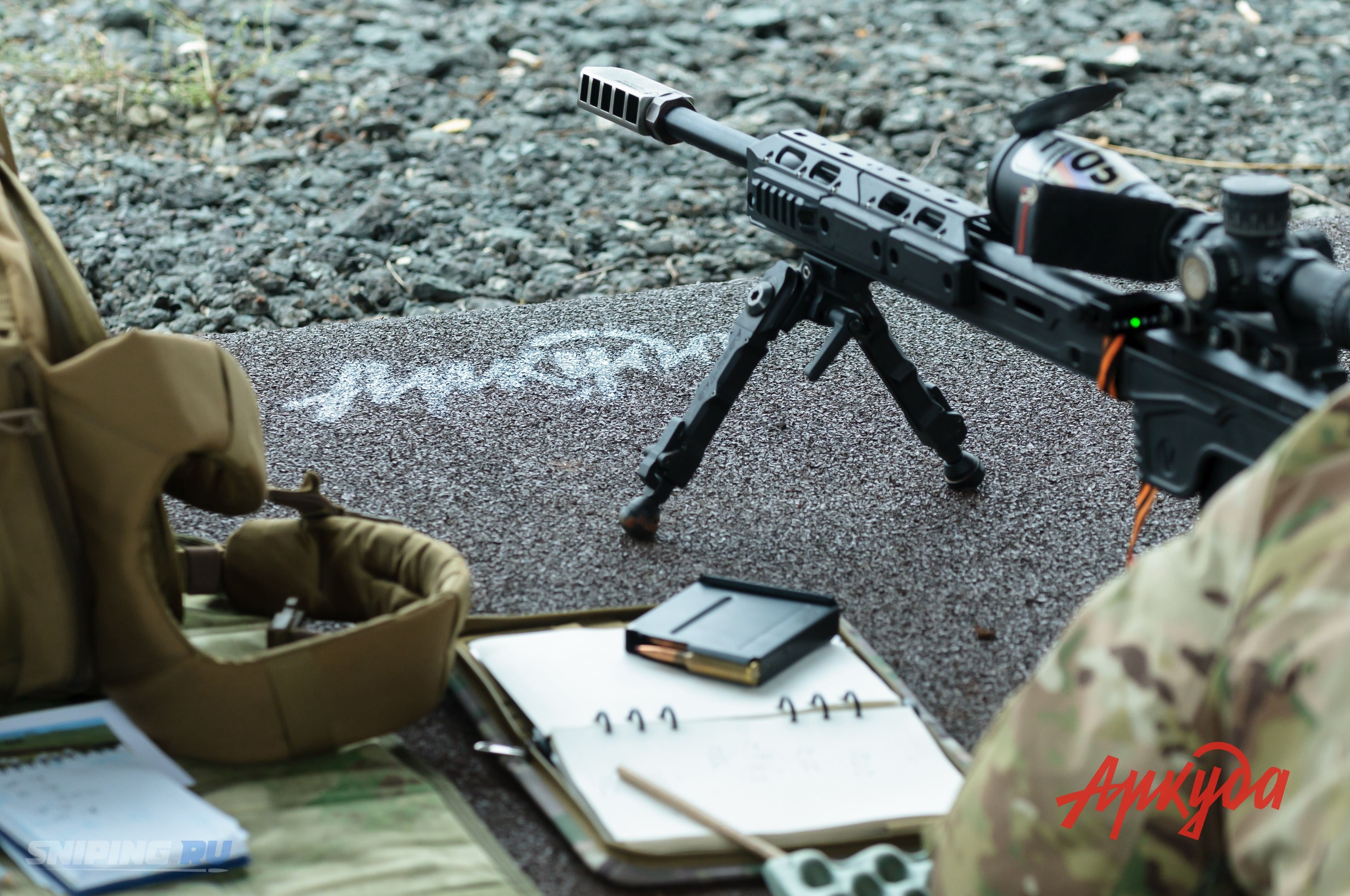 Снайпинг России.
Цель - объединять!