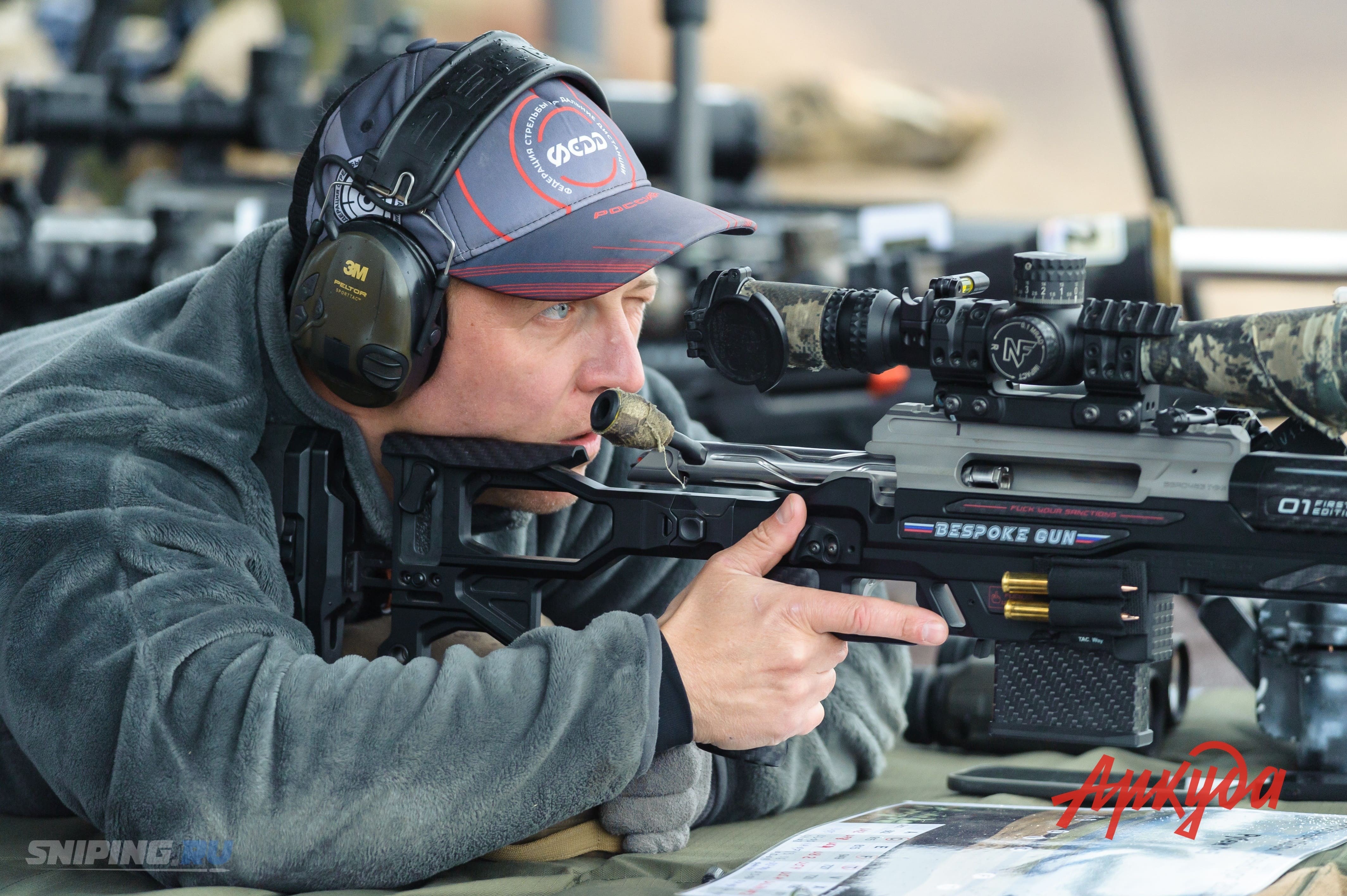 Снайпинг России.
Цель - объединять!