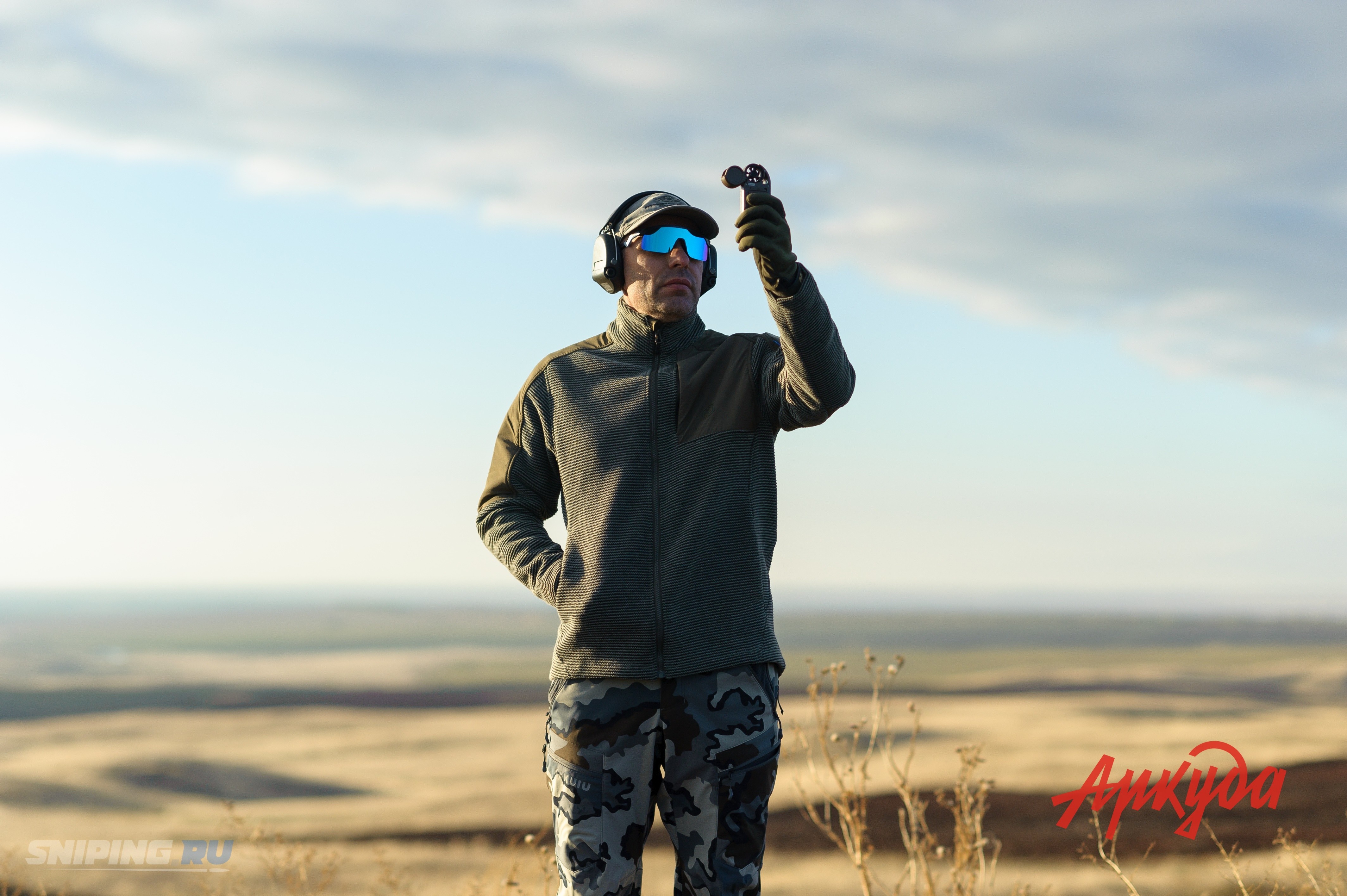 Снайпинг России.
Цель - объединять!